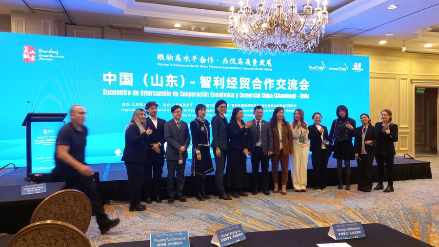 Encuentro de intercambio de cooperación económica y comercial entre China (Shandong) y Chile